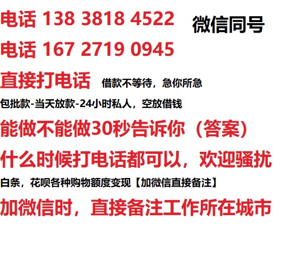 路南汽车抵押借款不押车|路南二次押车借钱|路南私人借贷